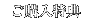 ��������ŵ