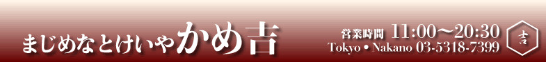 �ޤ���ʻ��ײ� �����